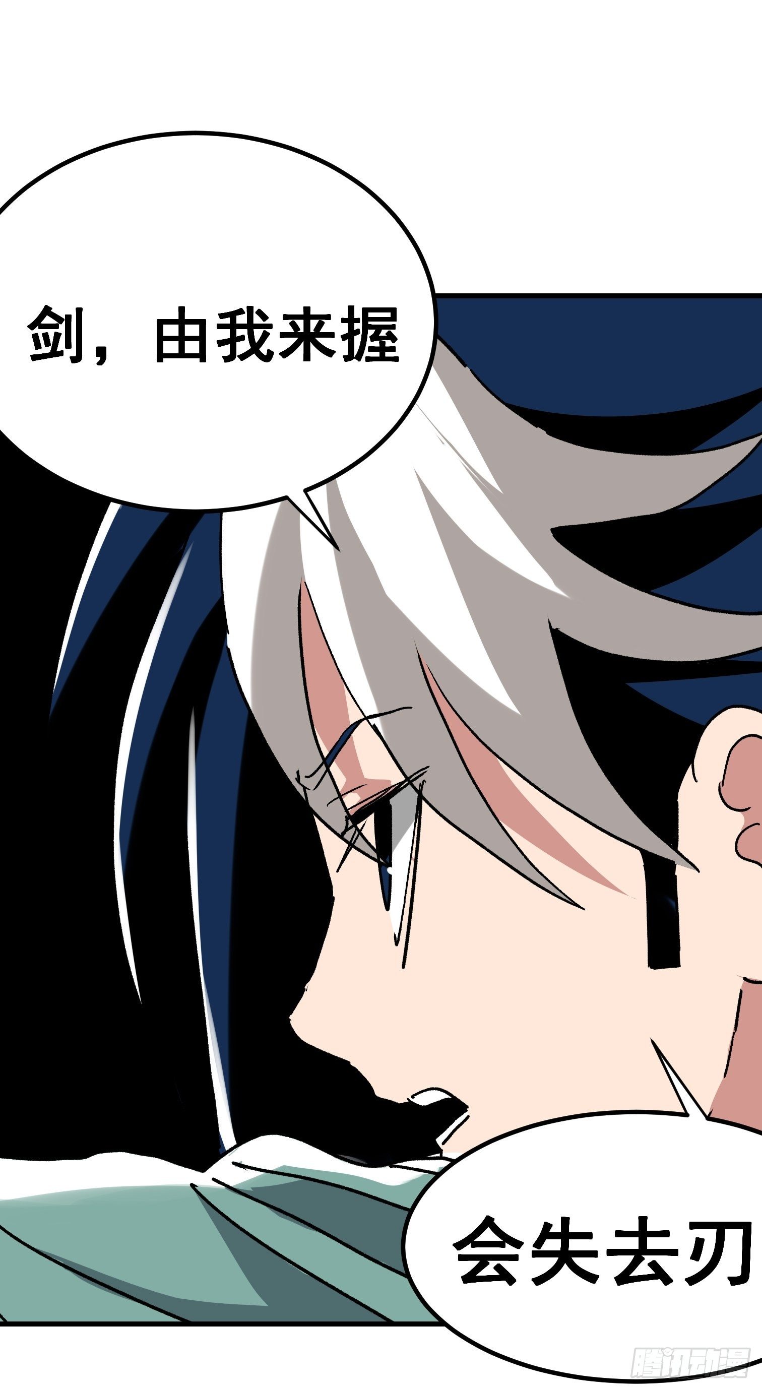 第七十八话-第79话