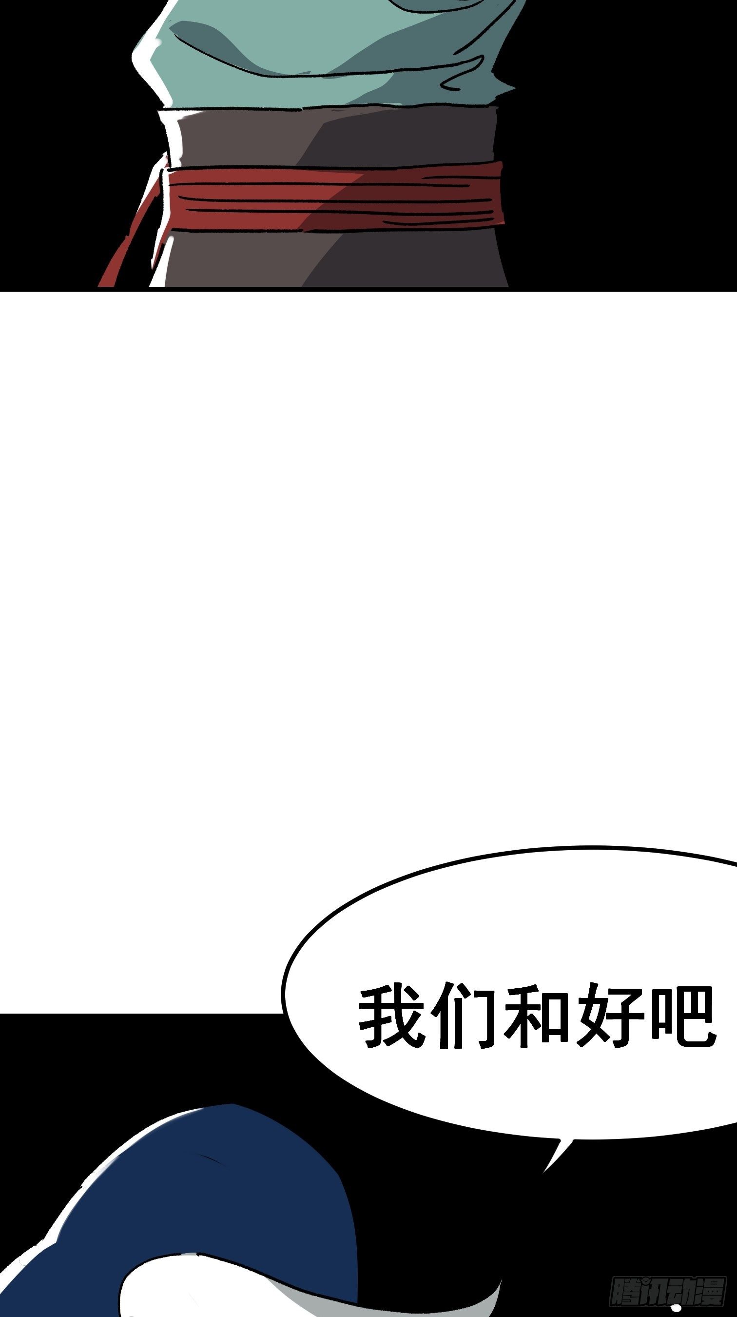 第七十八话-第79话