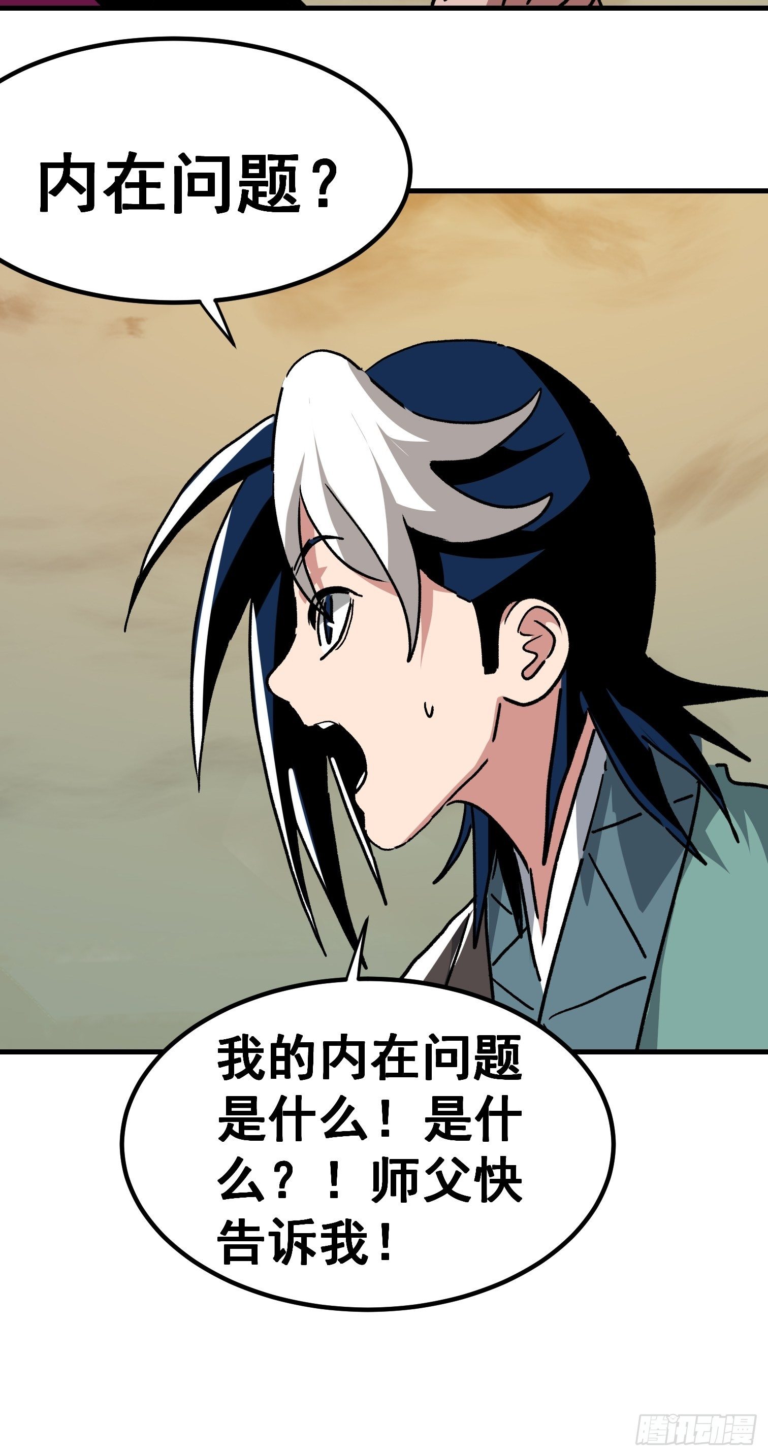 第七十八话-第79话
