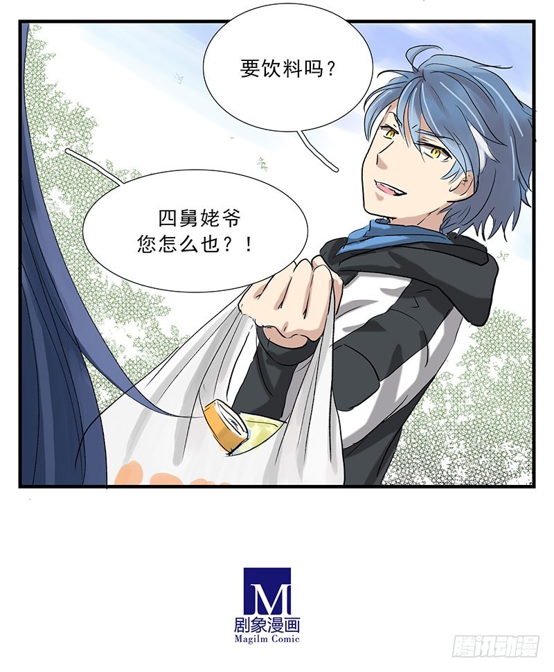 过节=过劫-第103话
