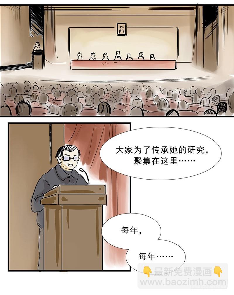 我想听见你的声音啊-第107话