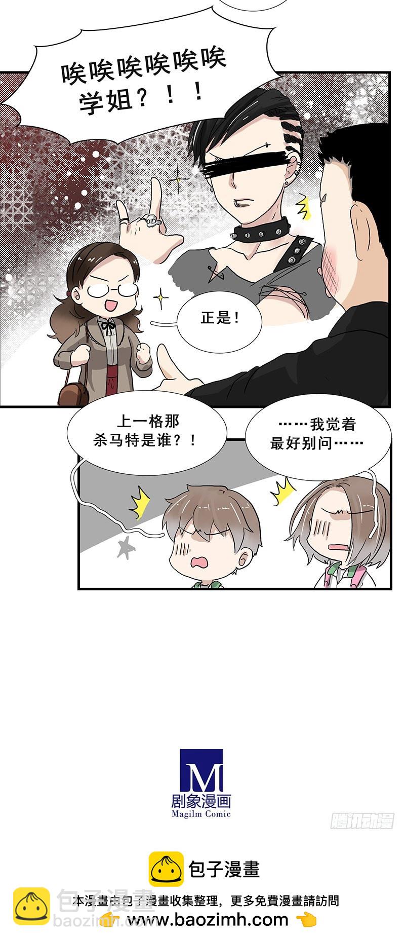 三年起步！-第111话