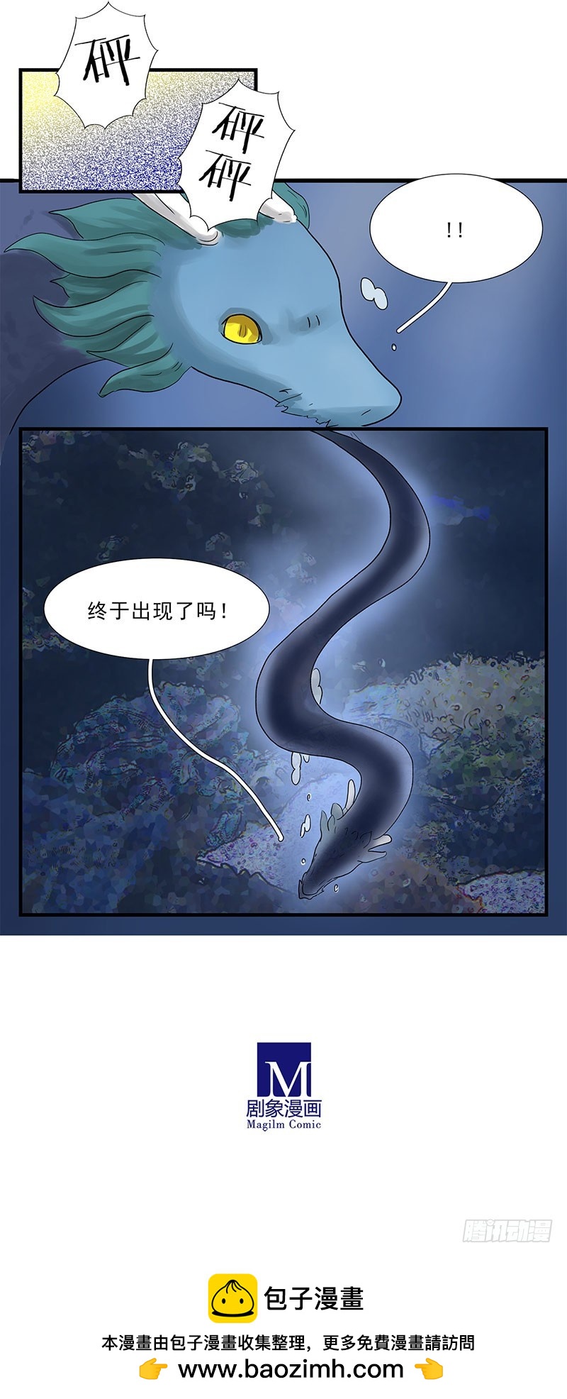 潜伏-第117话
