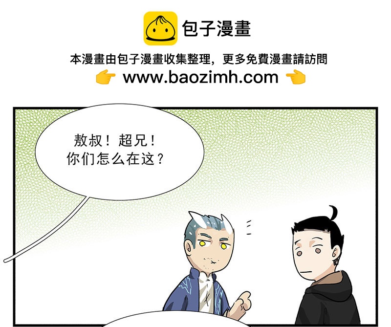 潜伏-第117话