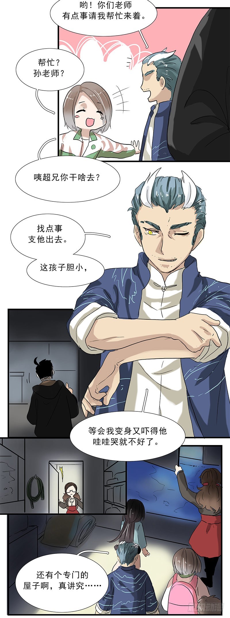 潜伏-第117话