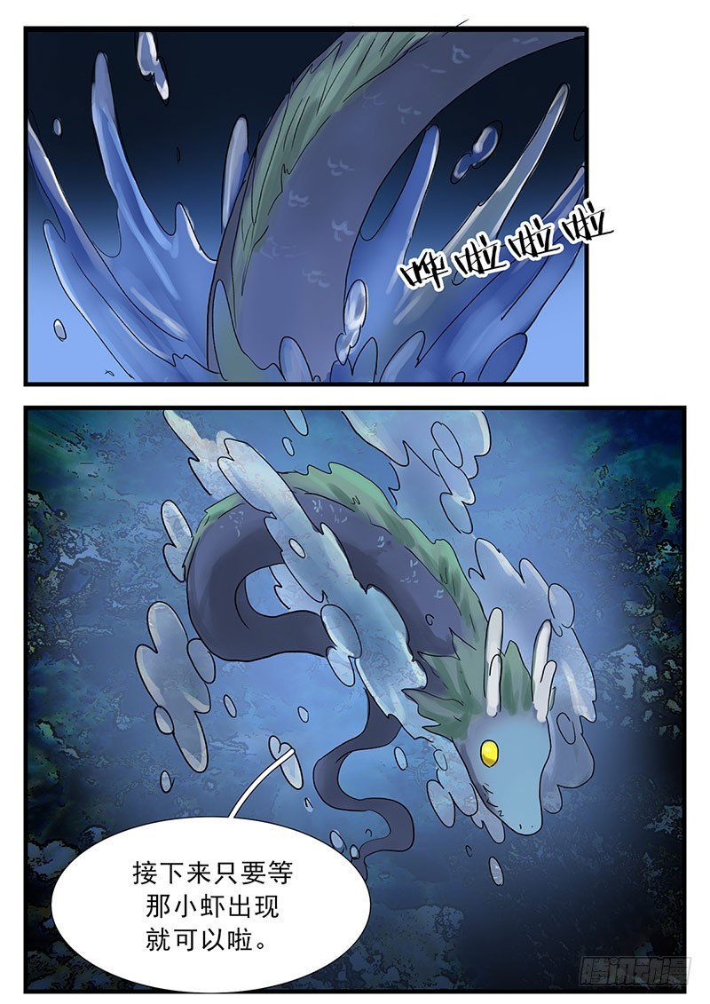 潜伏-第117话