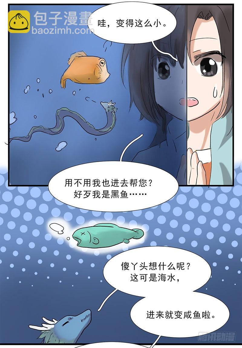 潜伏-第117话