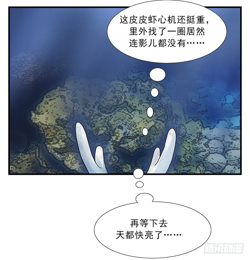 潜伏-第117话