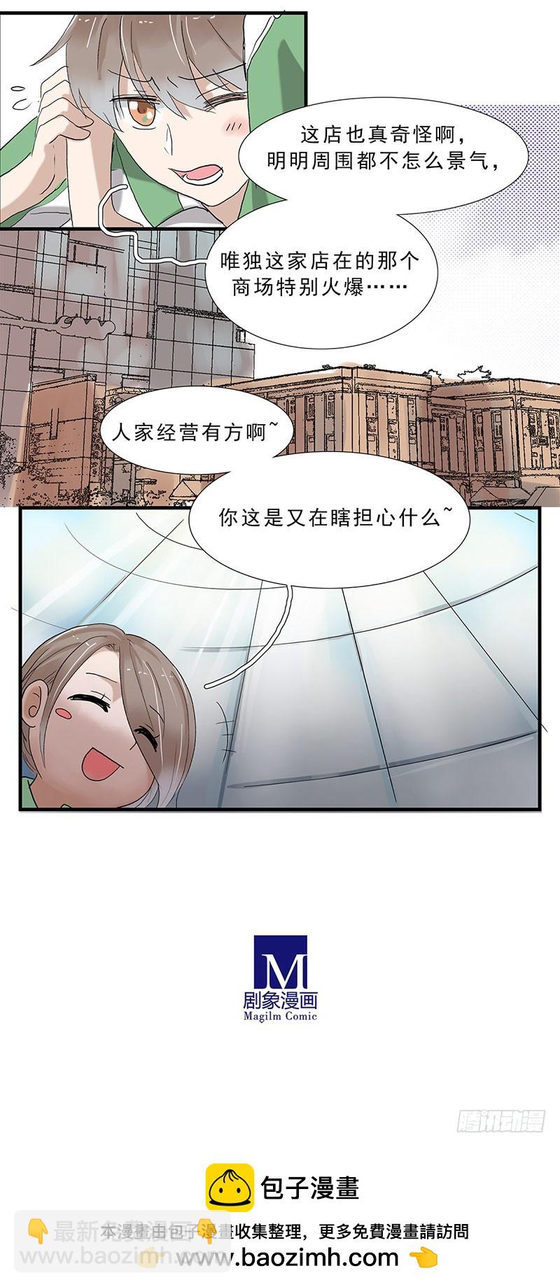 风水-第127话