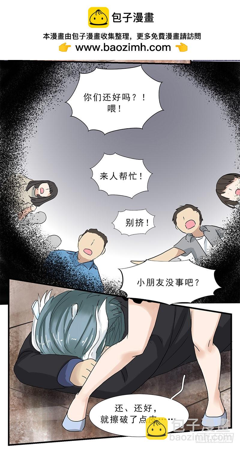 六哥，请留步！-第131话