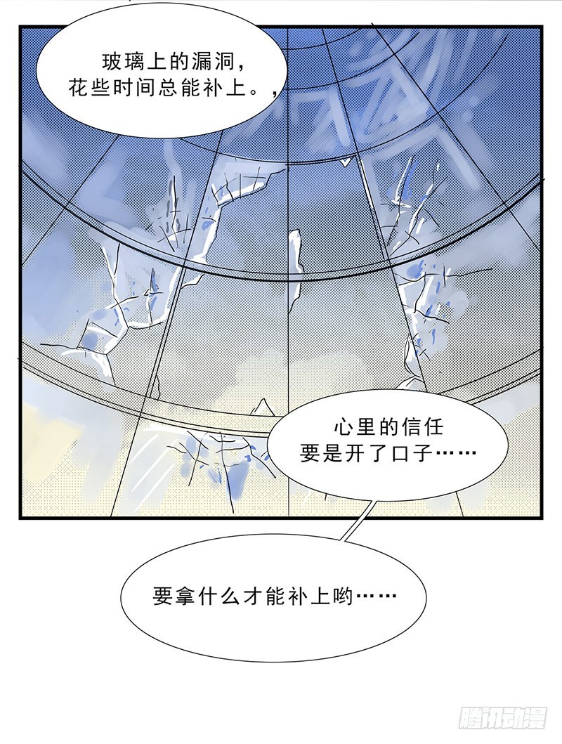 六哥，请留步！-第131话