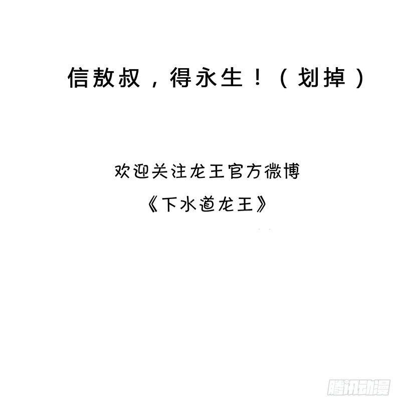 隐瞒-第21话
