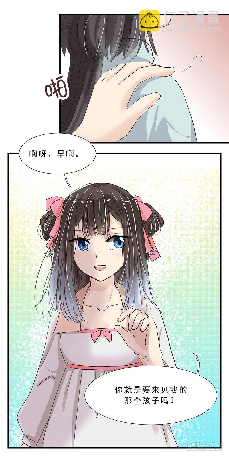 妈祖娘娘-第23话