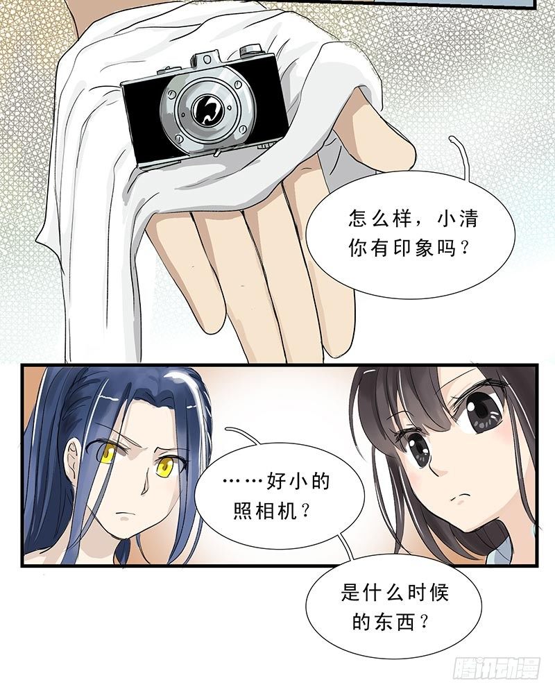 龙中陈景润-第31话