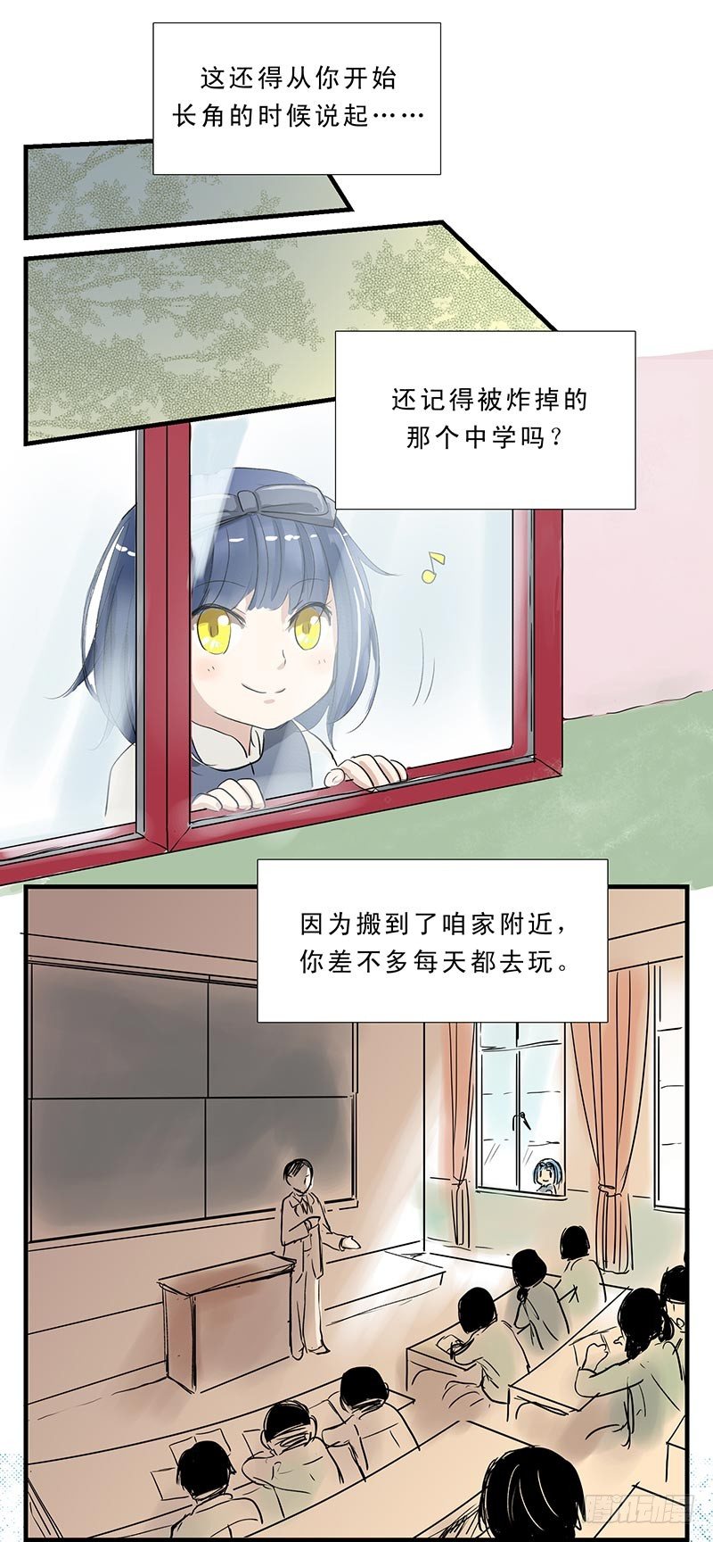 龙中陈景润-第31话