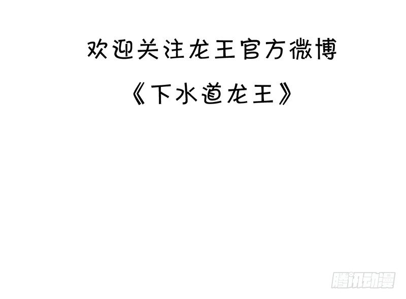 三个小冤家-第5话