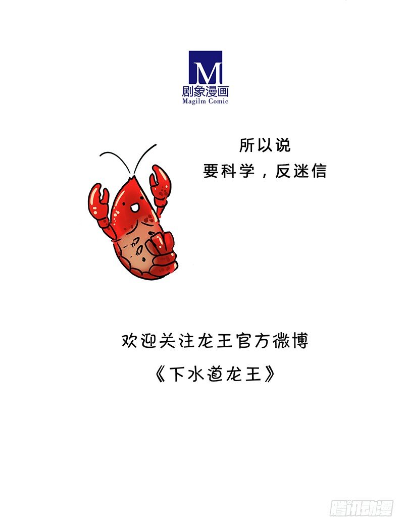 麻辣&ldquo;因缘&rdquo;-第7话