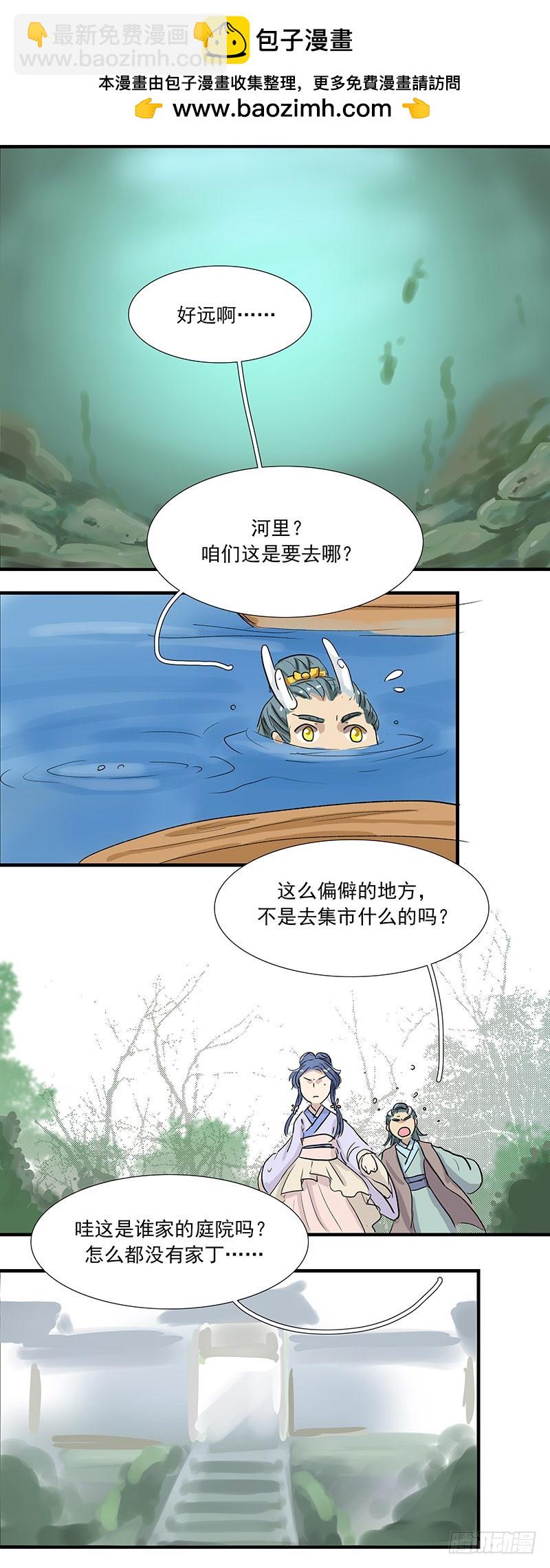 爸妈年轻的时候2-第65话