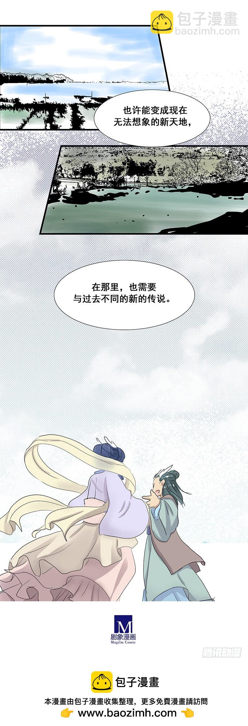 爸妈年轻的时候6-第69话