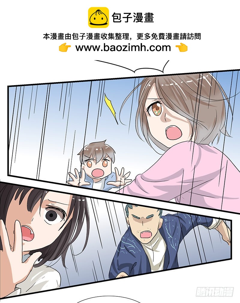 三寸小神仙-第75话