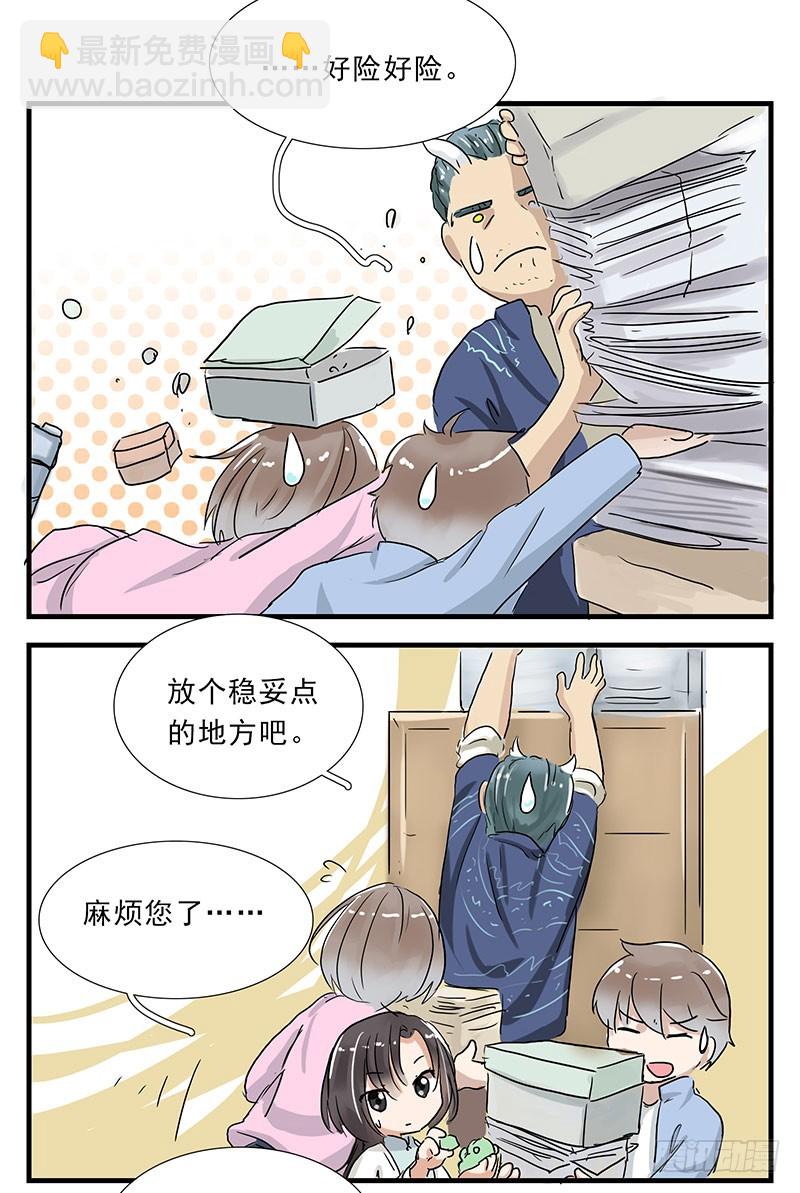 三寸小神仙-第75话