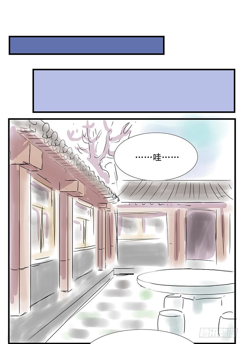 下水道龙宫-第9话