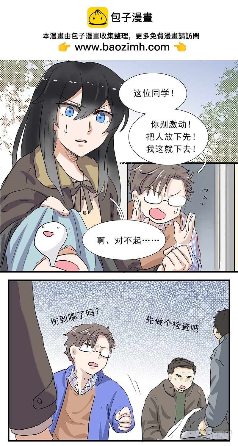 又见老熟人-第83话