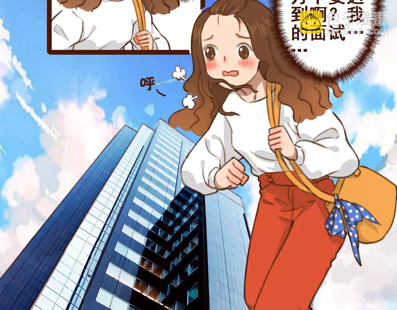 第1话 请让我加入贵公司!-第1话