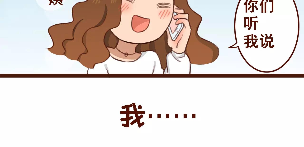 第1话 请让我加入贵公司!-第1话