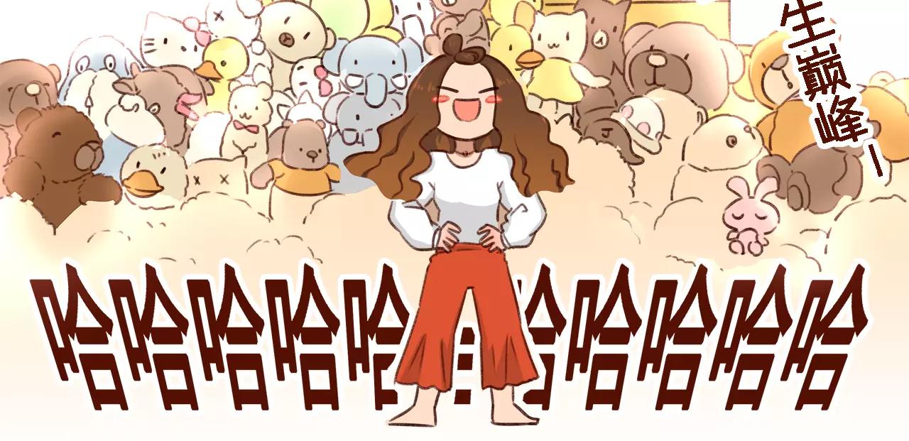 第1话 请让我加入贵公司!-第1话