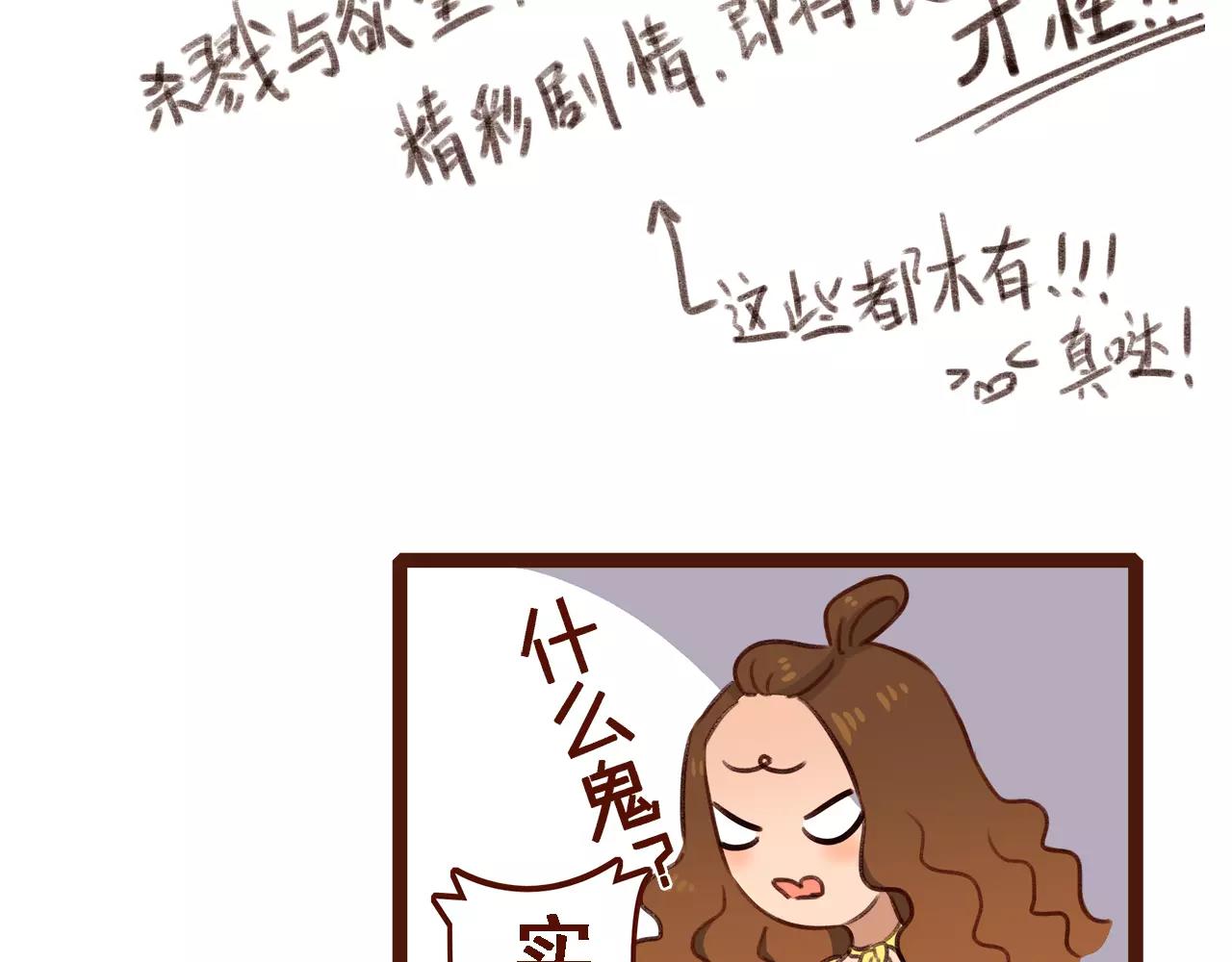 第1话 请让我加入贵公司!-第1话