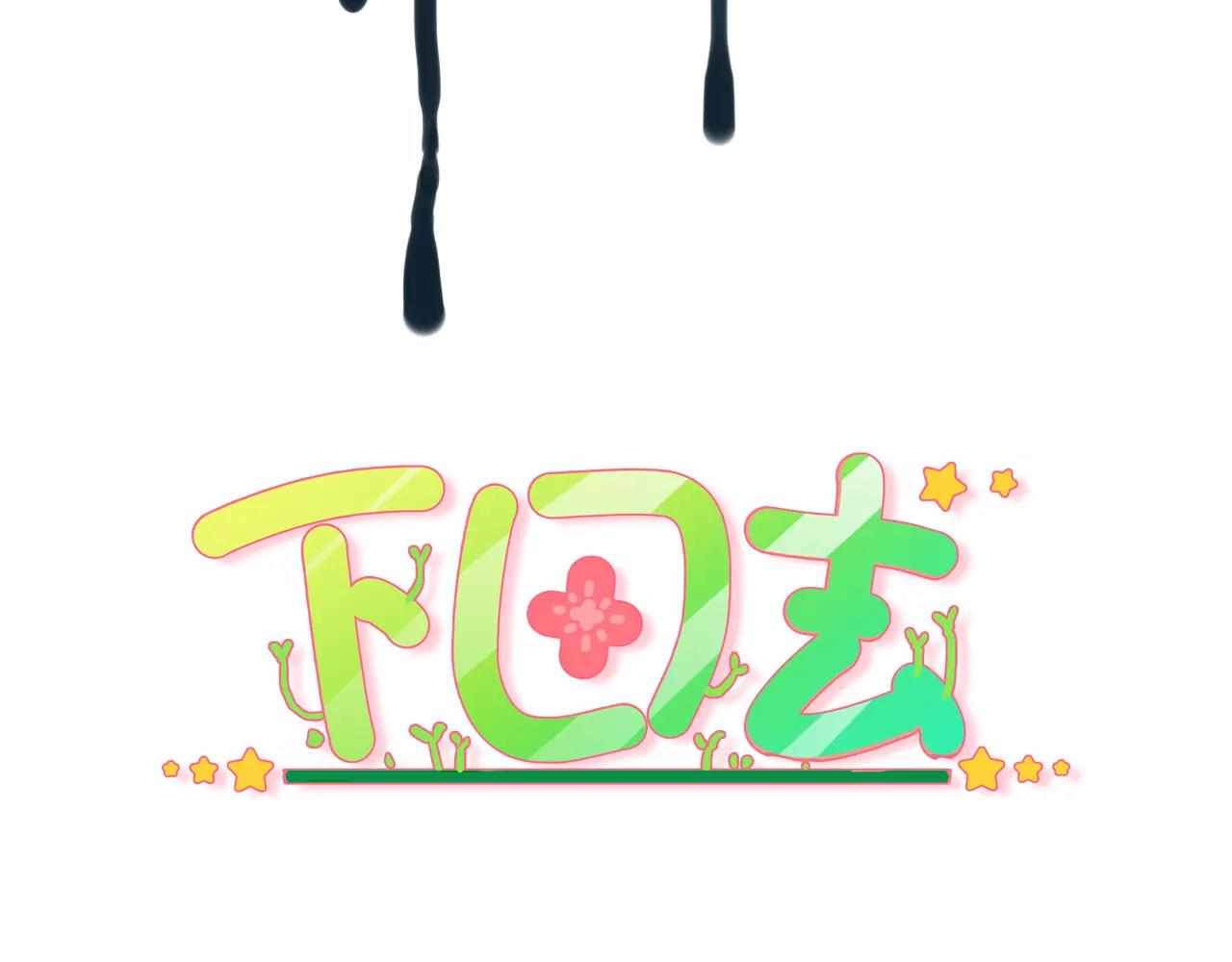 第11话 团队(1/2)-第11话