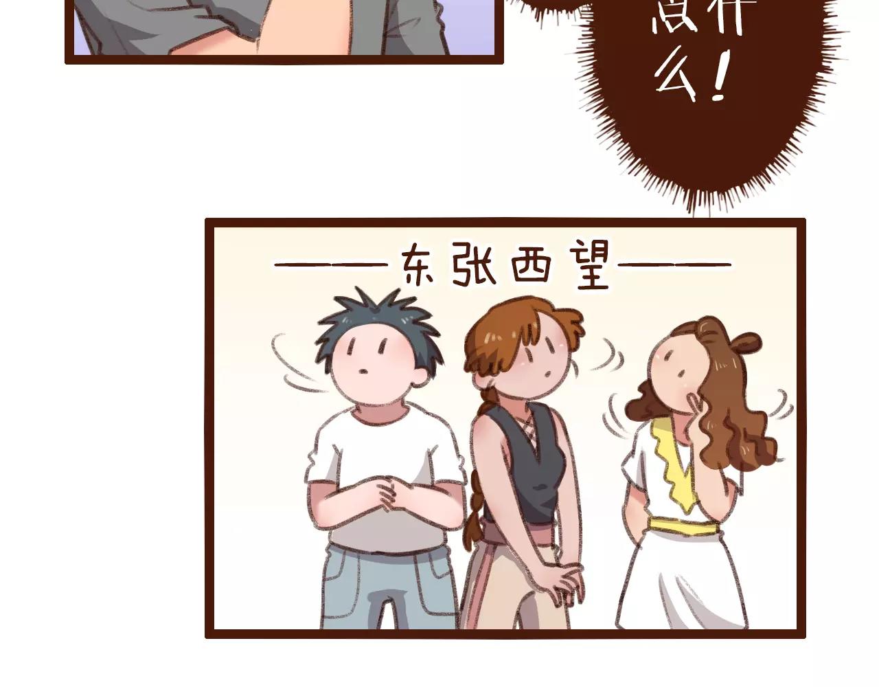 第11话 团队(1/2)-第11话