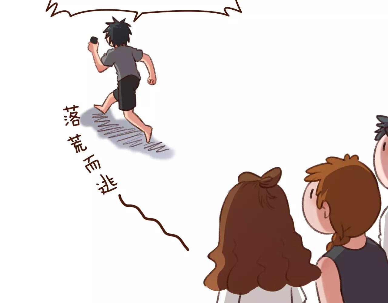 第11话 团队(1/2)-第11话