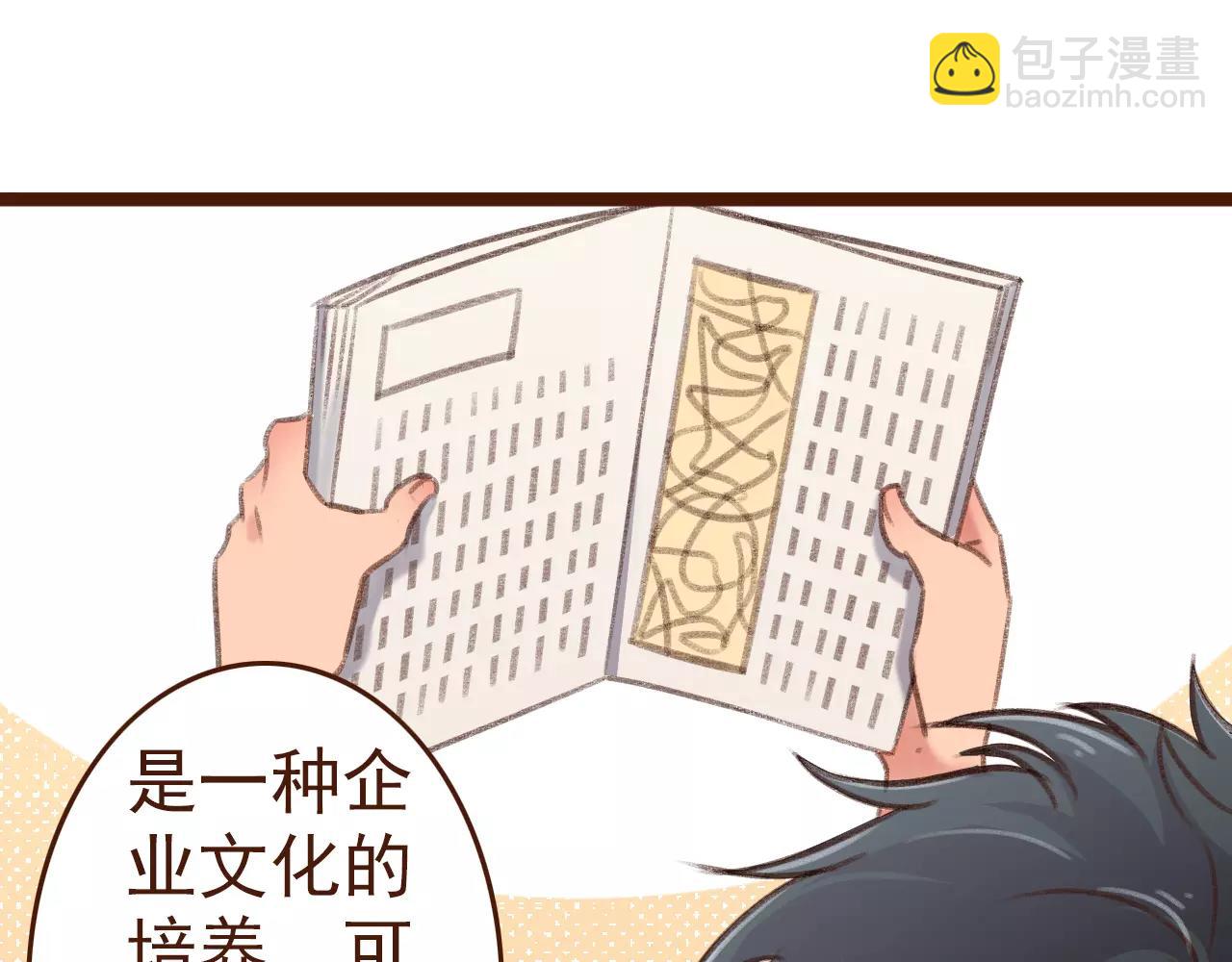 第11话 团队(1/2)-第11话