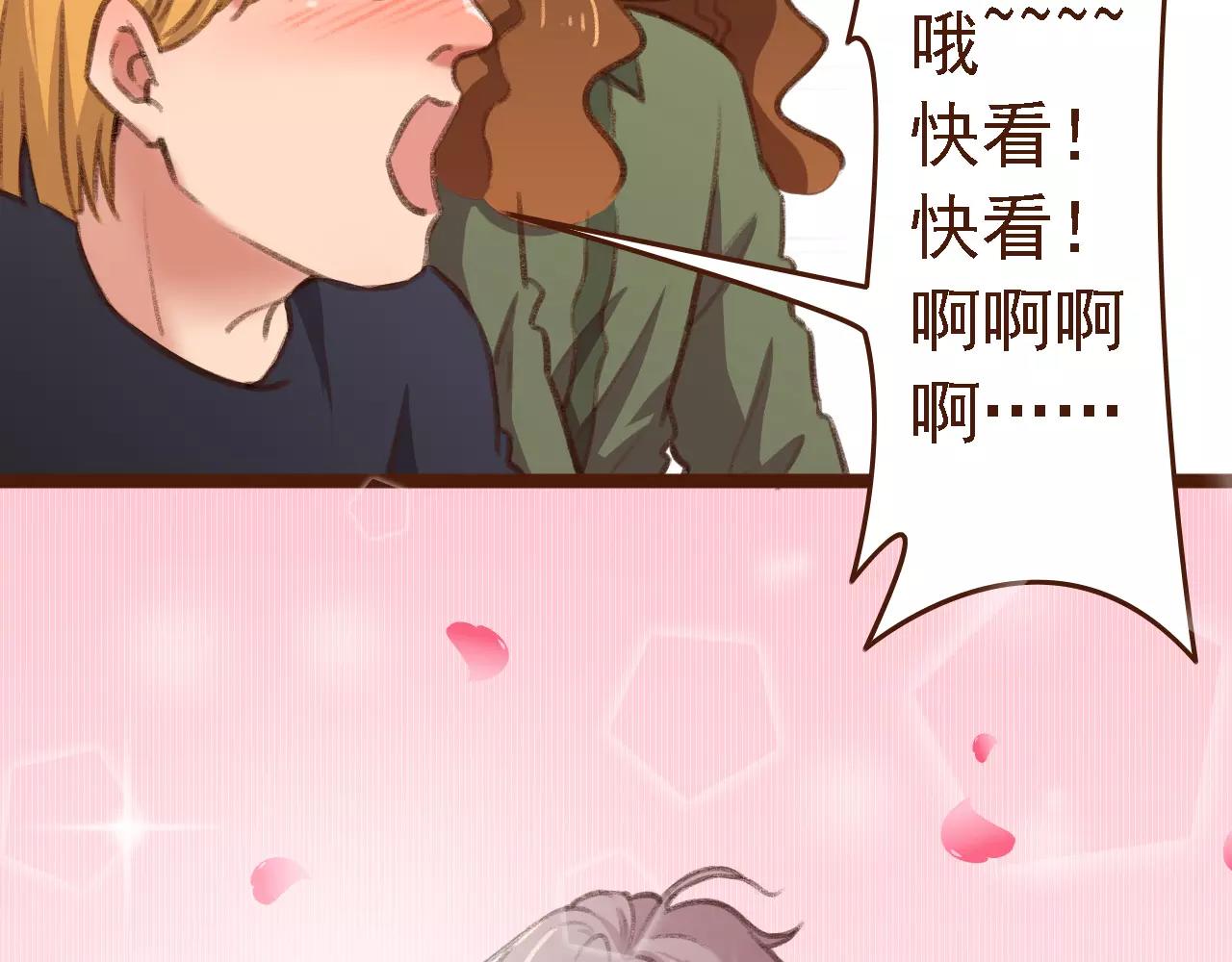 第13话 偷窥者(1/2)-第13话