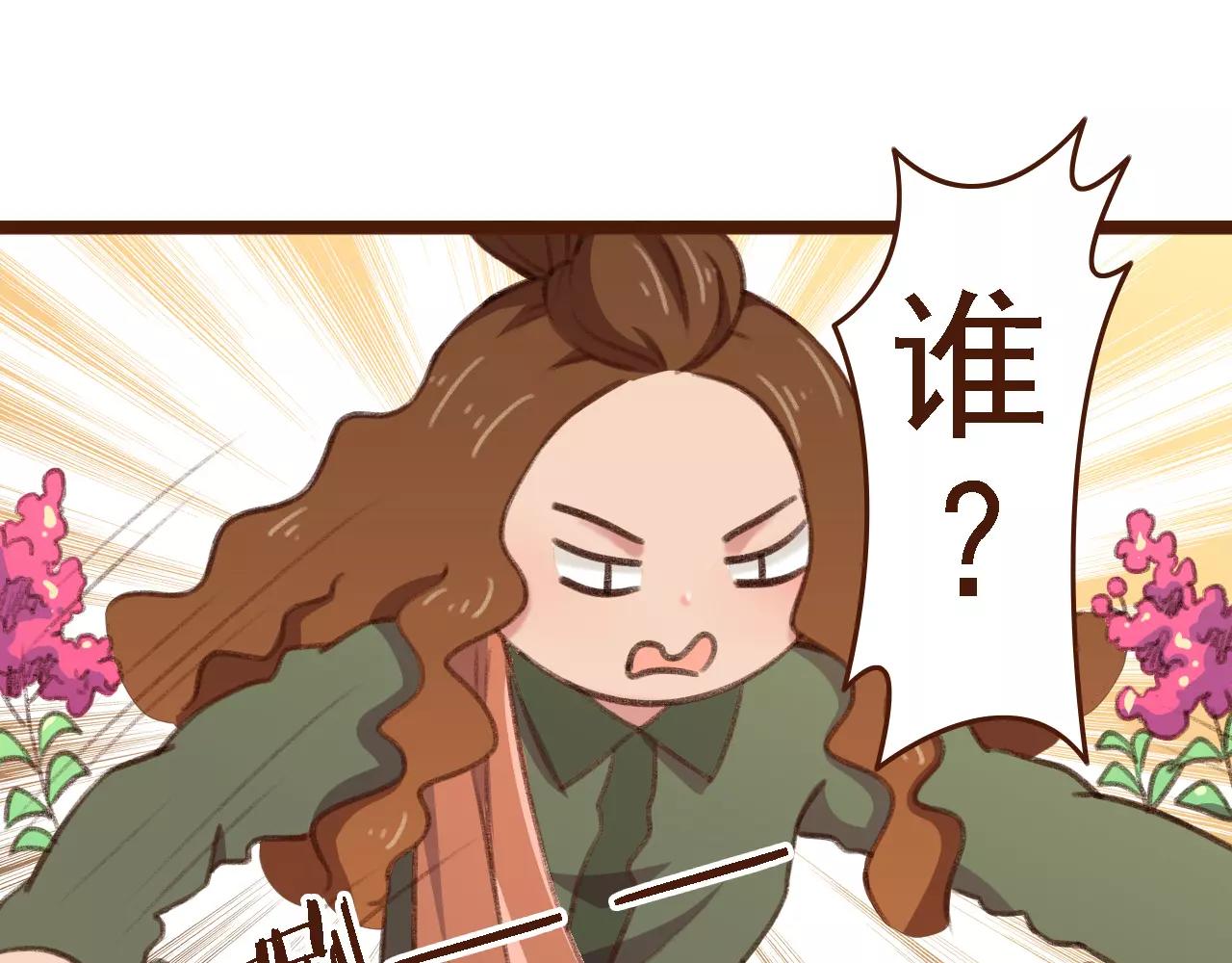 第13话 偷窥者(1/2)-第13话