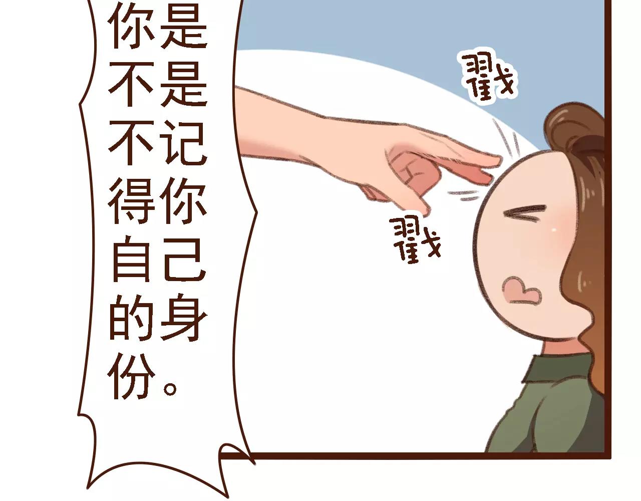 第15话 当老板要找你谈心(1/2)-第15话