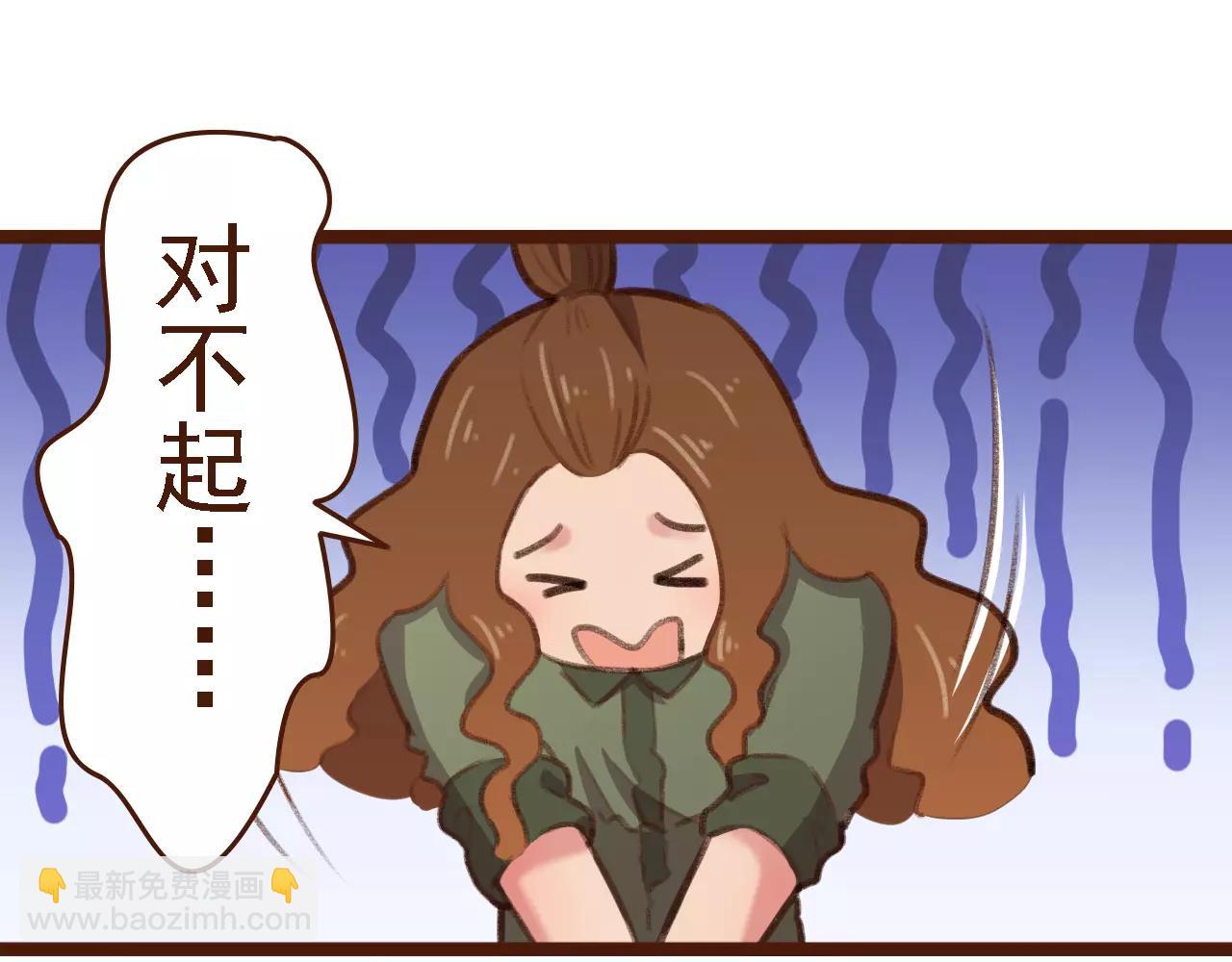 第15话 当老板要找你谈心(1/2)-第15话