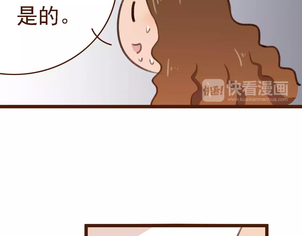 第15话 当老板要找你谈心(1/2)-第15话