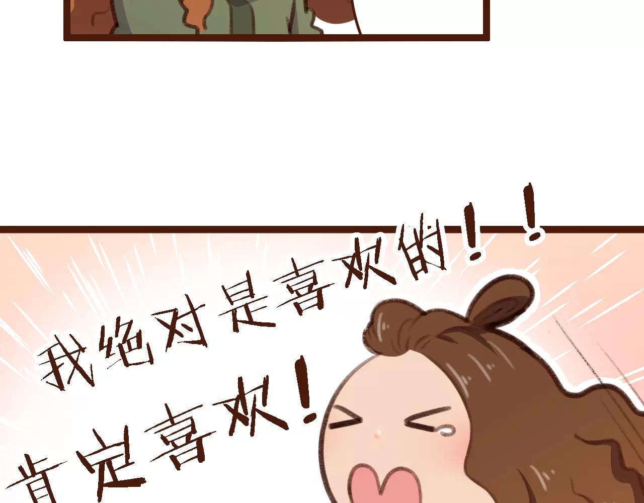 第15话 当老板要找你谈心(1/2)-第15话