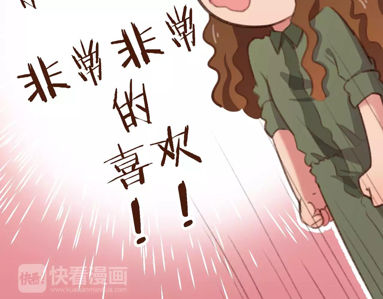 第15话 当老板要找你谈心(1/2)-第15话
