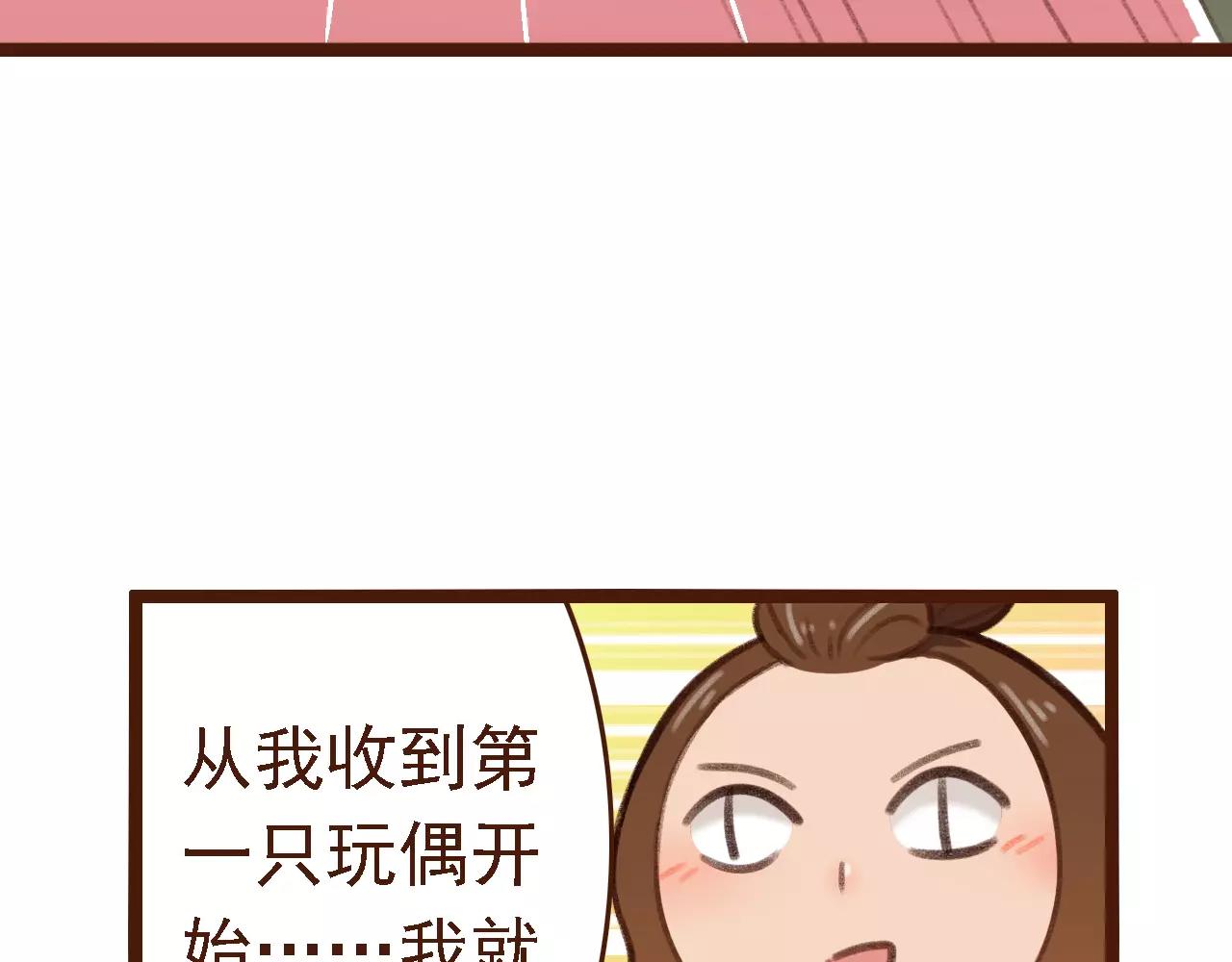 第15话 当老板要找你谈心(1/2)-第15话