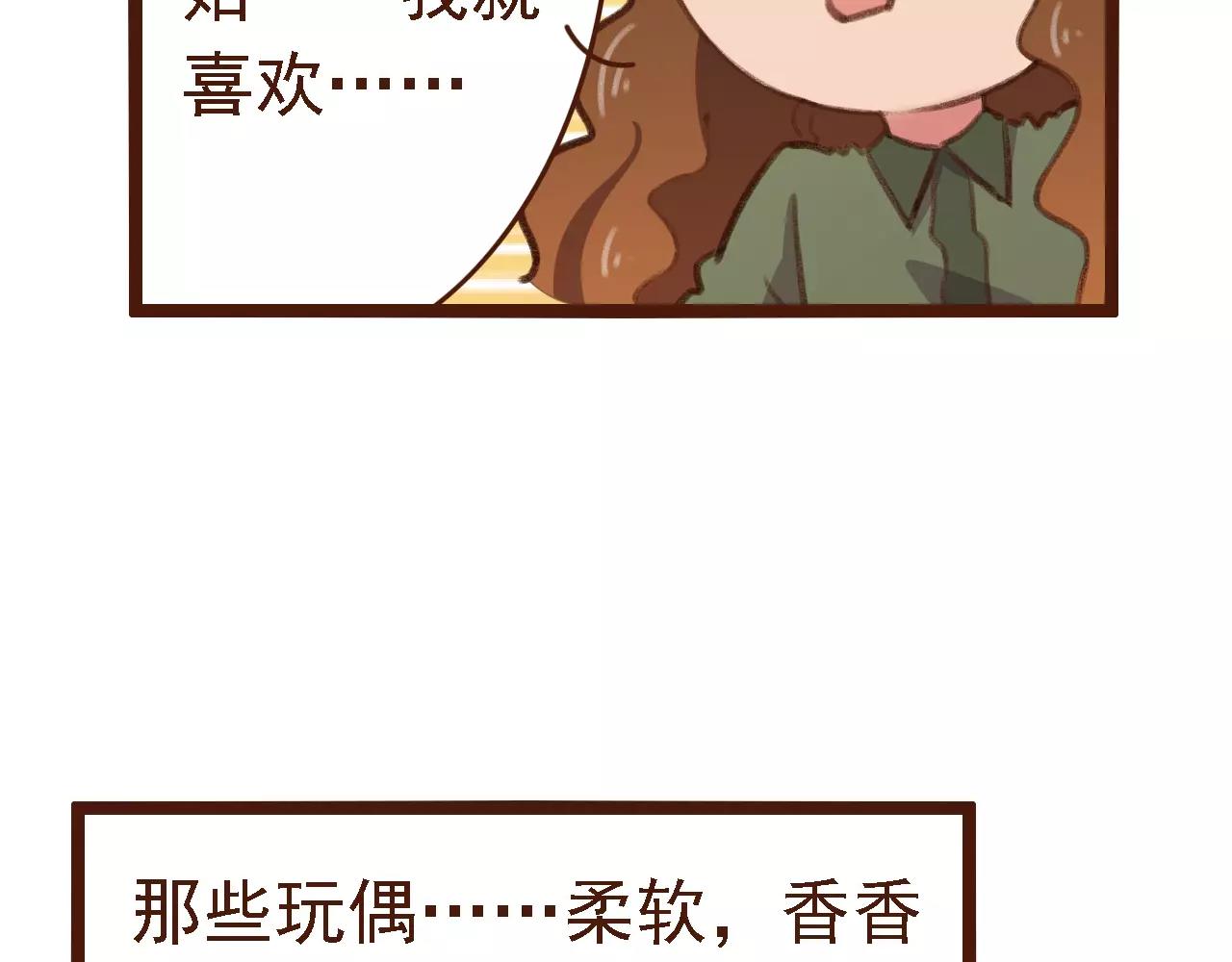 第15话 当老板要找你谈心(1/2)-第15话