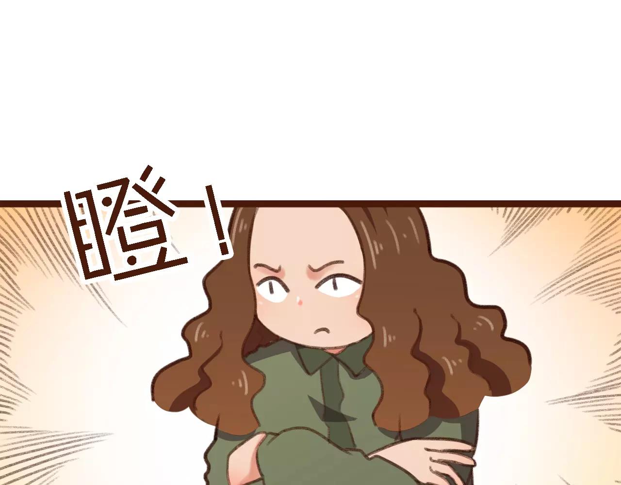 第15话 当老板要找你谈心(1/2)-第15话