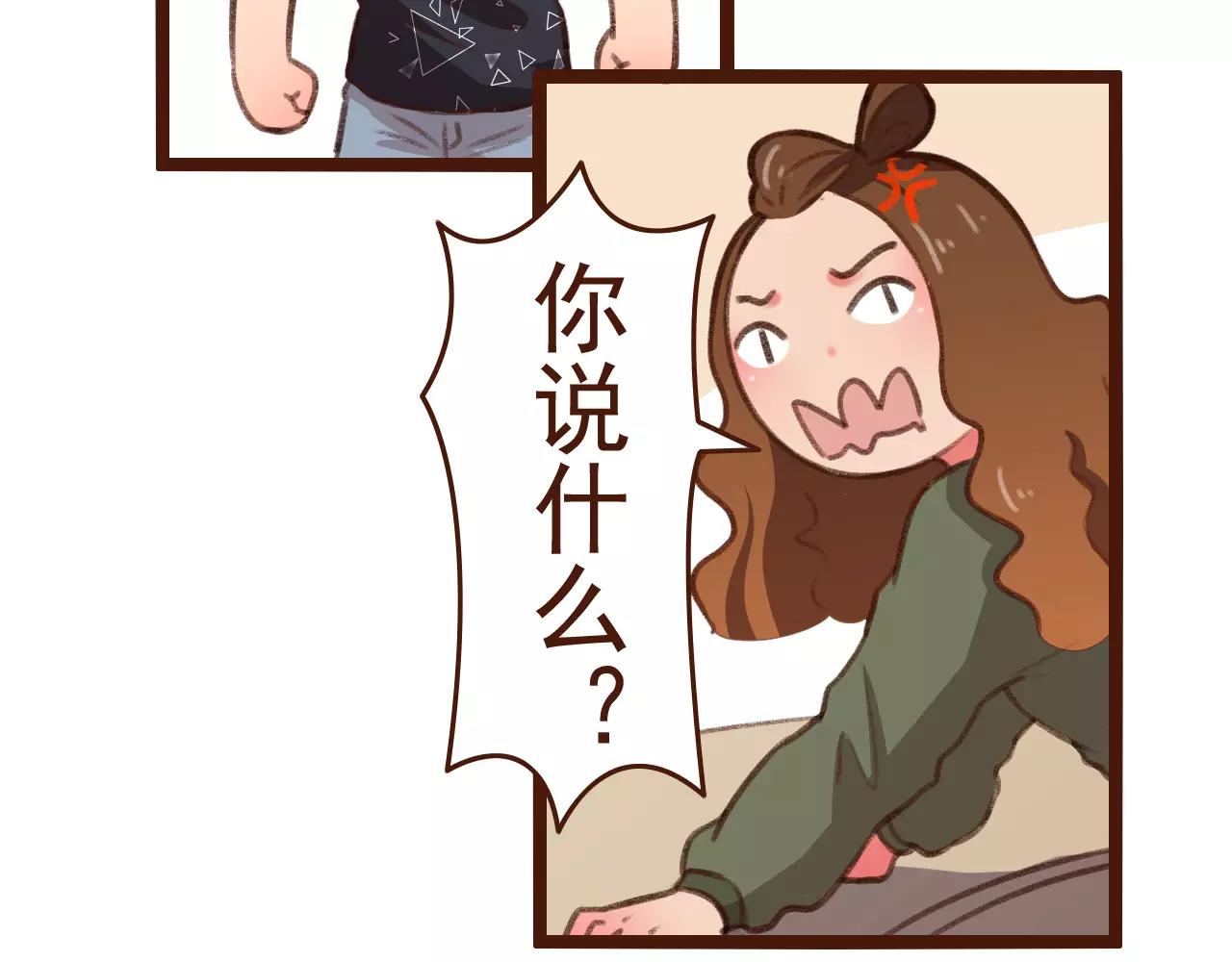 第17话 龙虎争斗(1/2)-第17话