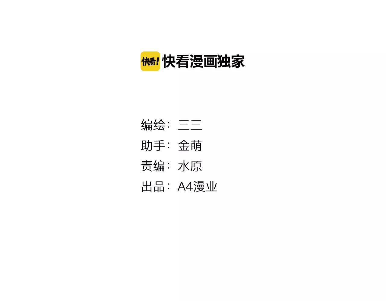 第17话 龙虎争斗(1/2)-第17话