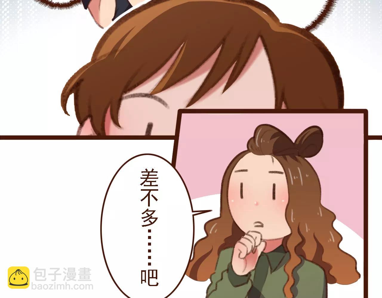 第19话 好朋友？(1/2)-第19话