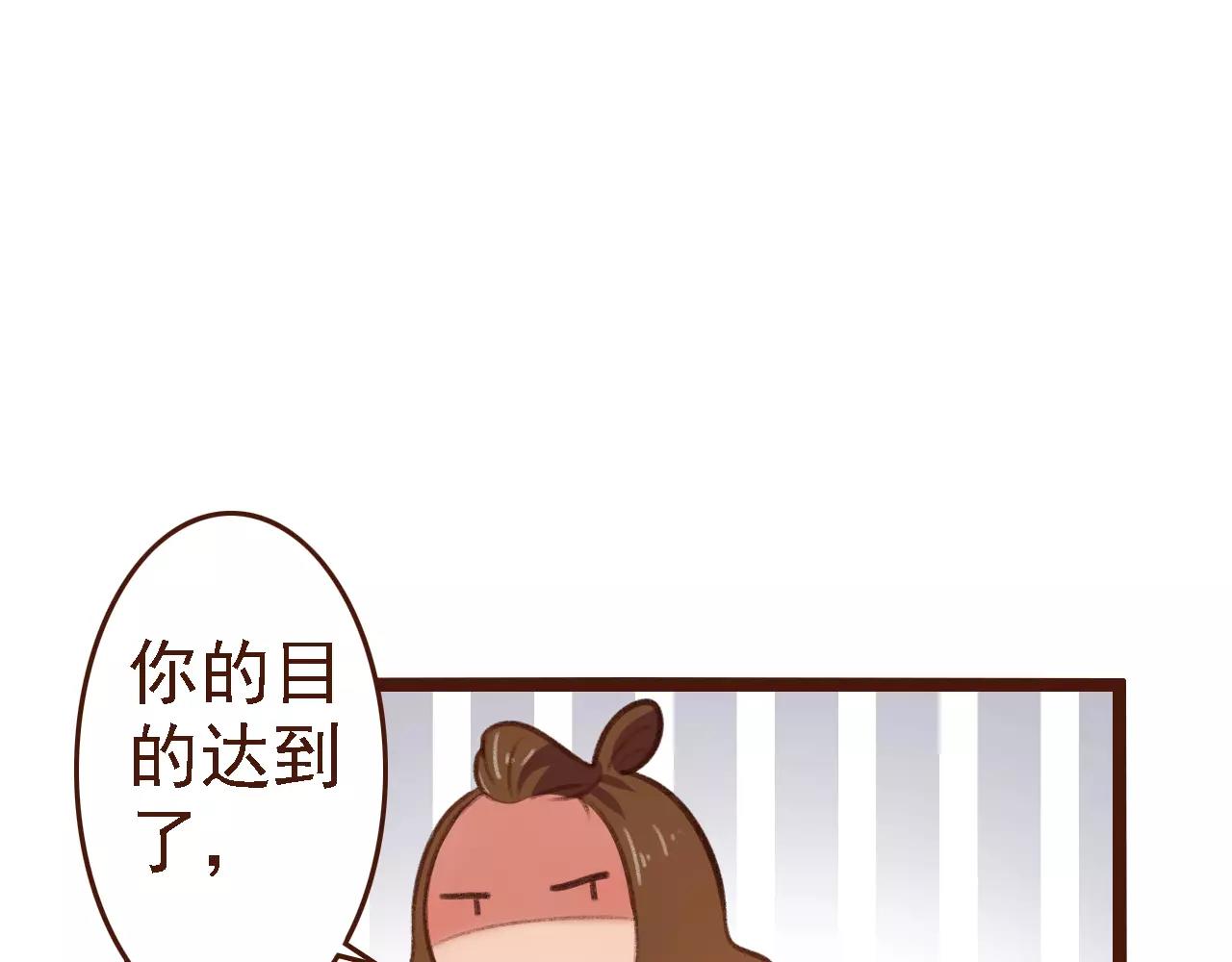 第19话 好朋友？(1/2)-第19话