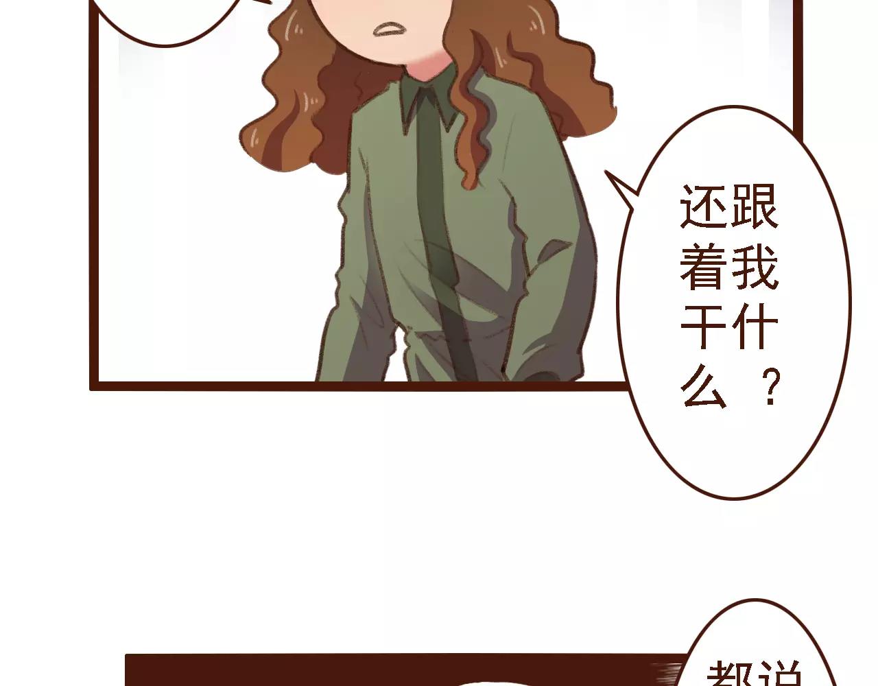 第19话 好朋友？(1/2)-第19话